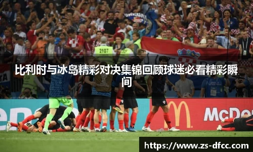 B体育bsports
