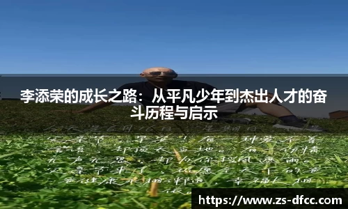 B体育官网